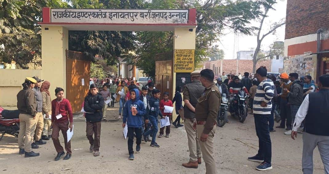 फोटो-26- जीआईसी औरास से परीक्षा देकर निकलते परीक्षार्थी। संवाद