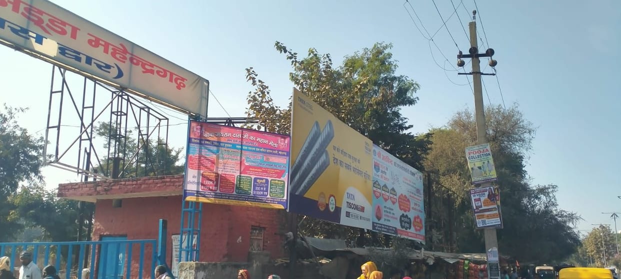 Illegal hoardings are causing financial losses to the municipal corporation.