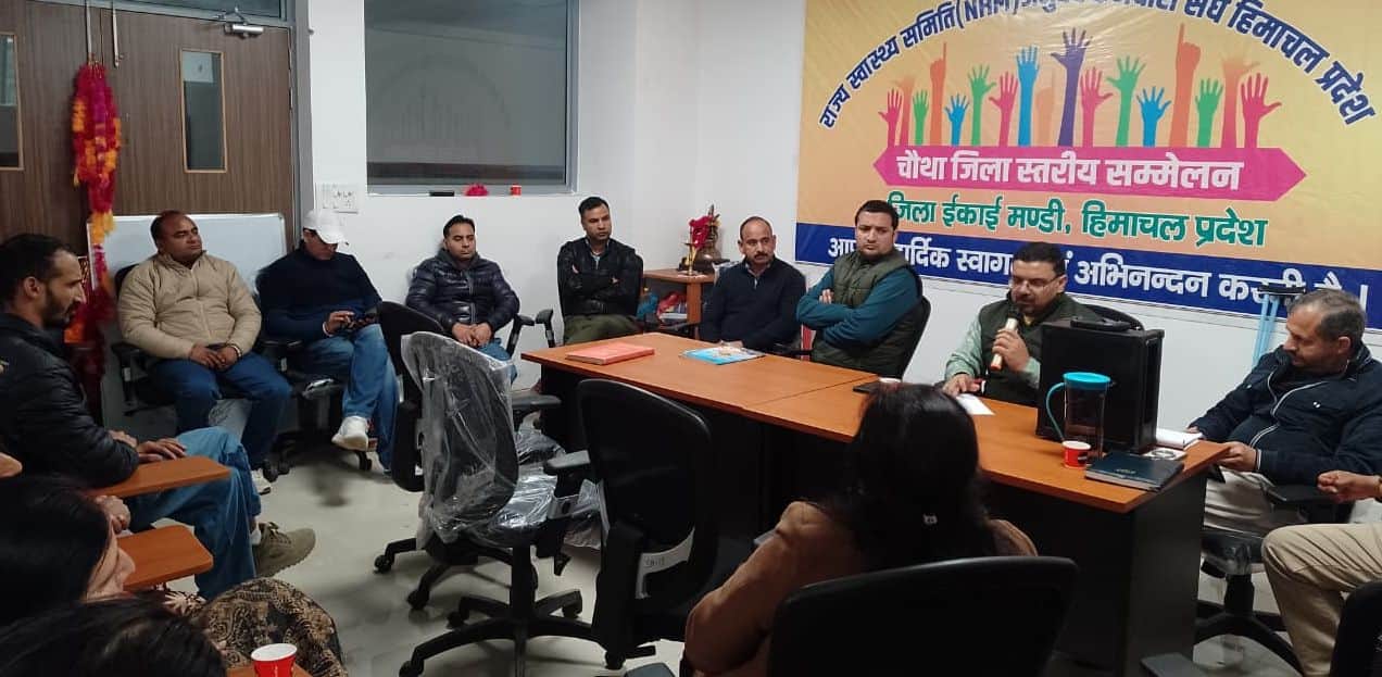 जोनल अस्पताल मंडी के हॉल में एनएचएम कर्मचारियों के आयोजित सम्मेलन में मौजूद पदा्धिकारी व सदस्य