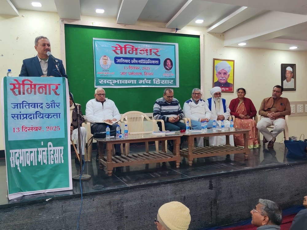 10 percent of the people control 60 percent of the resources: Sheetal P Singh