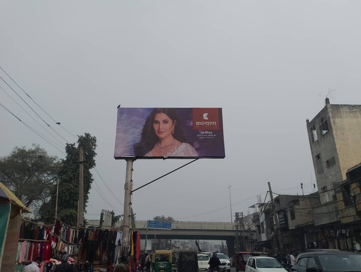 Big game in hoardings in the corporation, taking tender for one side and advertising on both sides