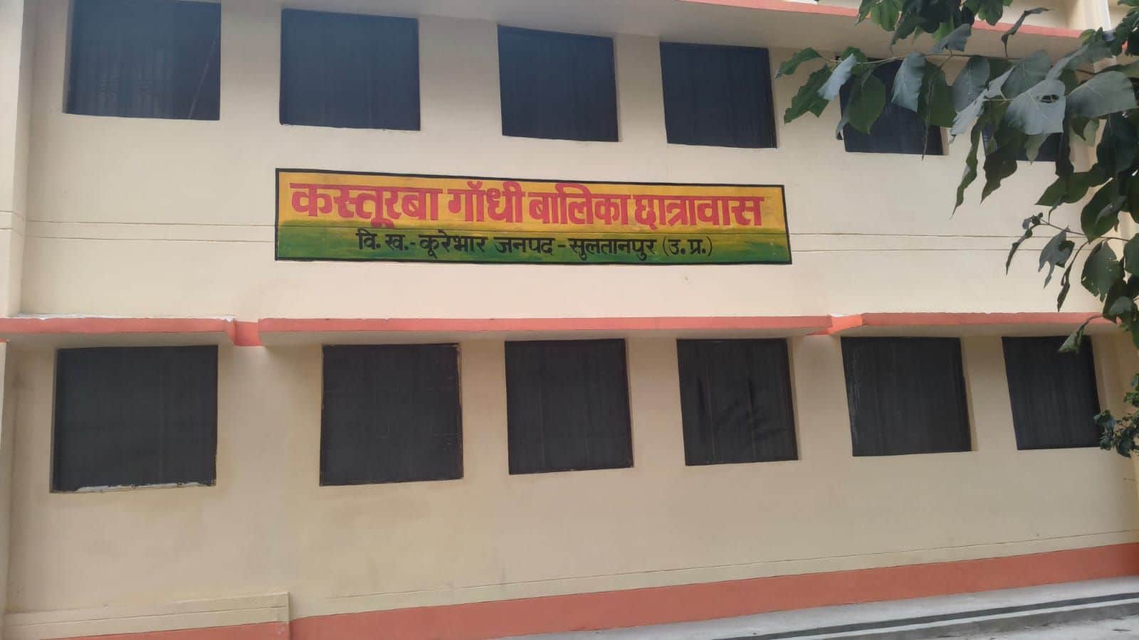 कूरेभार में बना छात्रावास।