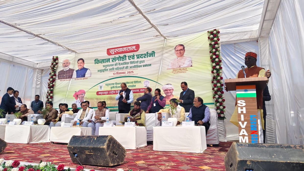 500 farmers of Madhya Pradesh will be given training in animal husbandry.
