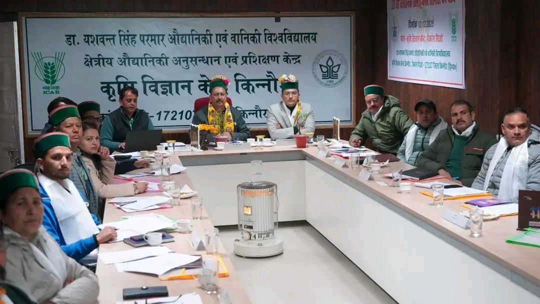 Review meeting of Scientific Advisory Committee of Krishi Vigyan Kendra, Reckong Peo
