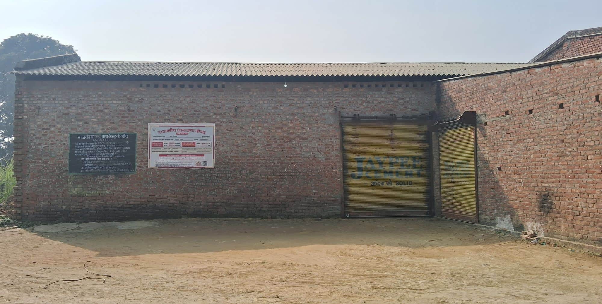 .राजकीय क्रय केंद्र भियांव पर पसरा सन्नाटा।