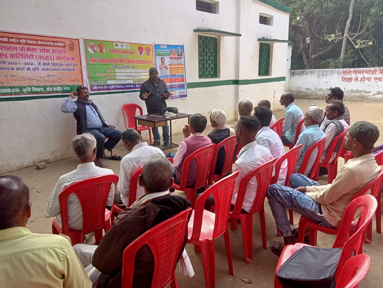 Farmers were given information about new farming techniques.