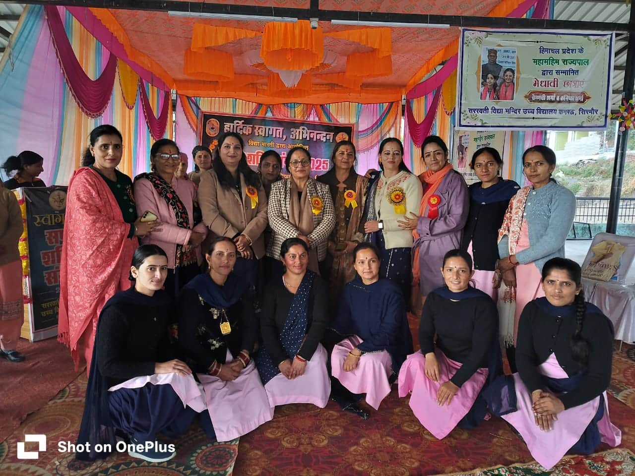 सरस्वती विद्या मन्दिर उच्च विद्यालय कमरऊ में सप्त शक्ति संगम कार्यक्रम मौजूद महिलाएं। स्रोत: स्