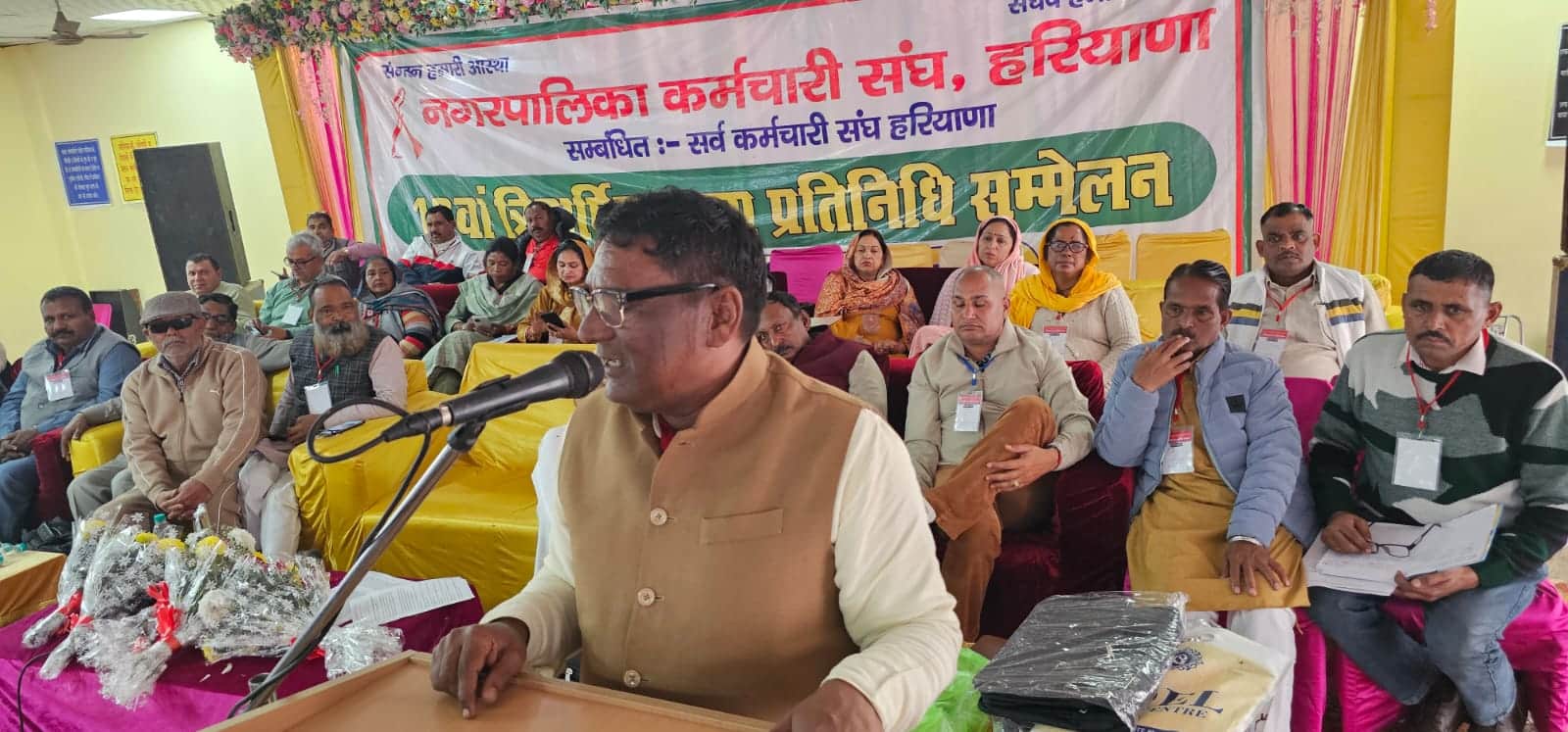 शहर हिसार रोड स्थित नसीरपुर सामुदायिक भवन में नगरपालिका कर्मचारी संघ हरियाणा के दो दिवसीय त्रि