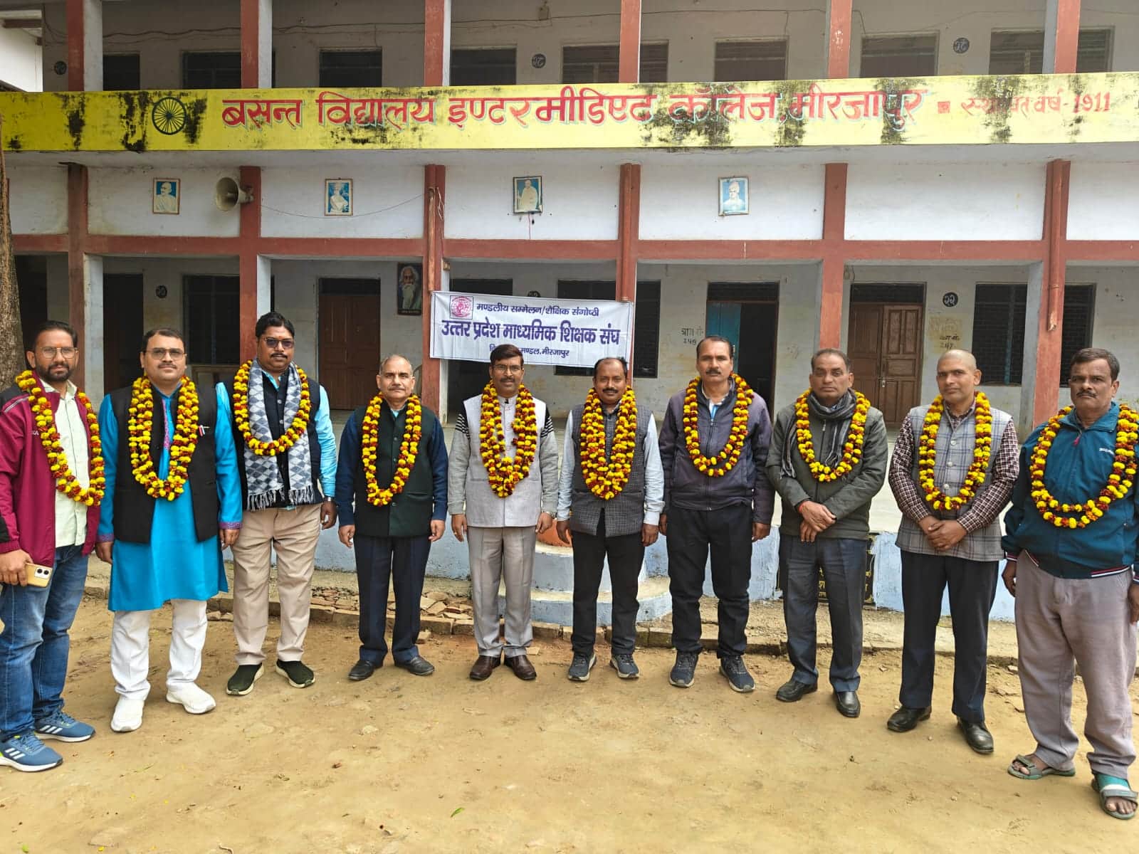 उप्र माध्यमिक शिक्षक संघ के निर्वाचित पदाधिकारी, स्रोत सोशल मीडिया