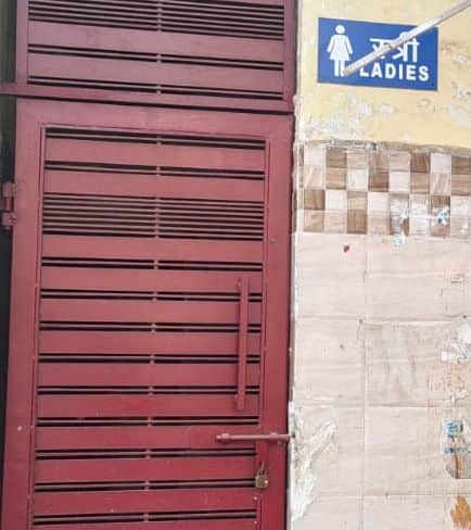 14जेएनडी05 : कुंदन सिनेमा के पास सार्वजनिक शौचालय पर लगा ताला। संवाद