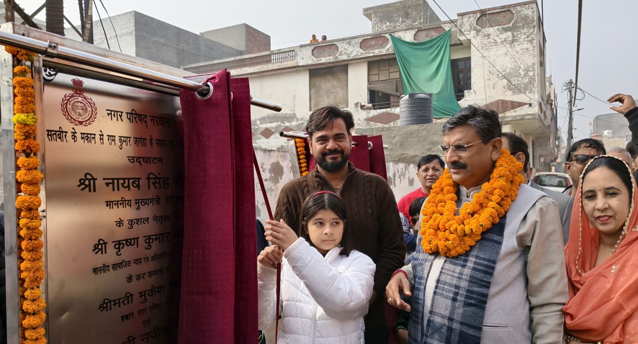 In the city, Minister Krishna inaugurated and laid the foundation stone for nine streets.