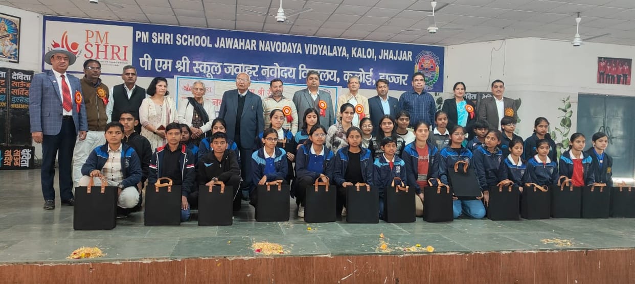 An alumni meet was held at Jawahar Navodaya Vidyalaya.