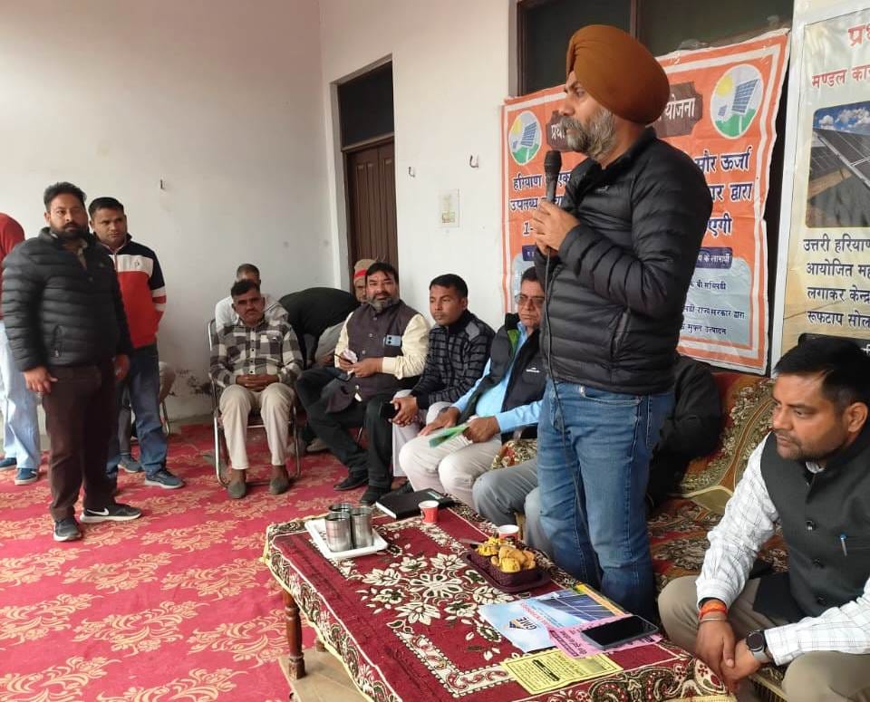 Eliminate your electricity bill with solar energy: Jagmeet