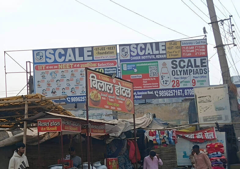 बीएमजी मॉल के पास लगे अवैध होर्डिंग। संवाद