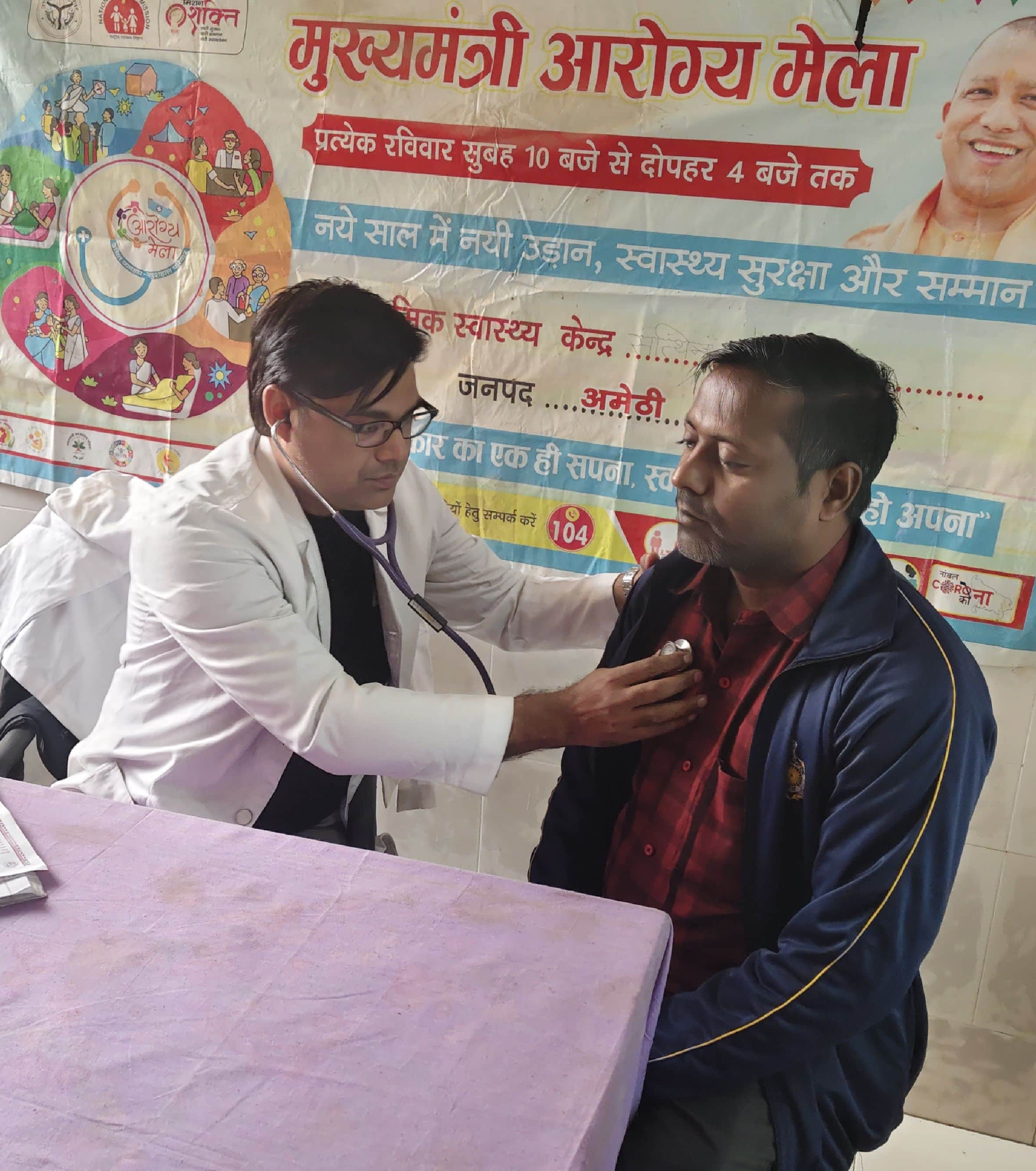 बाजारशुकल के सत्थिन पीएचसी पर आयोजित आरोग्य मेले में मरीज का इलाज करते डॉक्टर। -संवाद