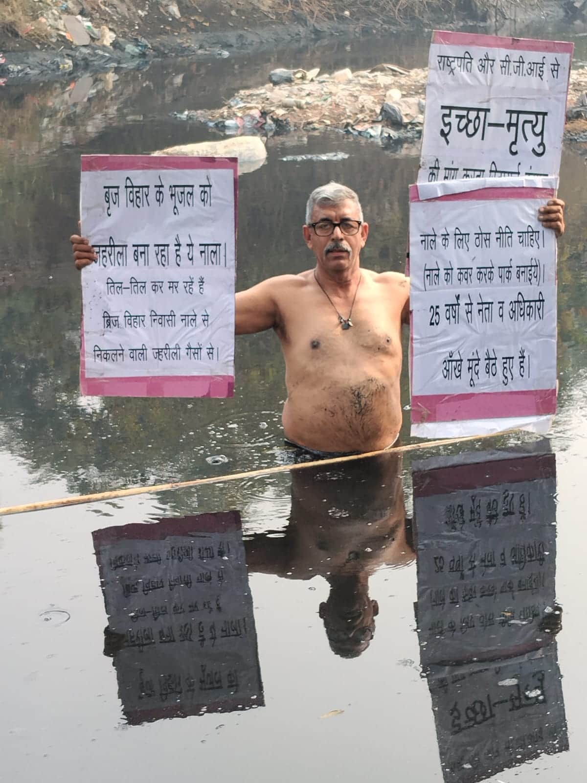 ब्रिज विहार के नाले में उतरकर नगर निगम के खिलाफ प्रदर्शन करते हेमंत भारद्वाज । संवाद