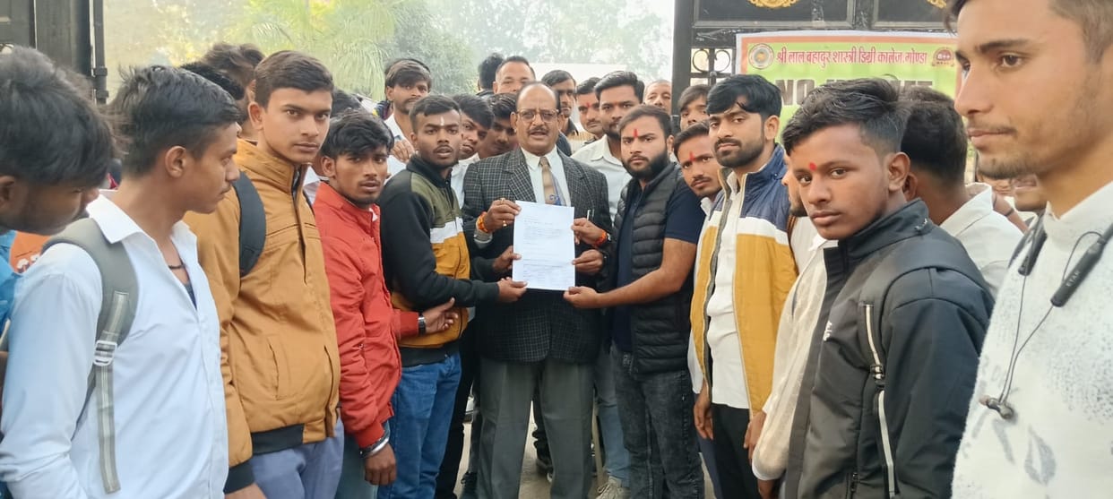 Students angry over two examination fees in one college, submitted memorandum