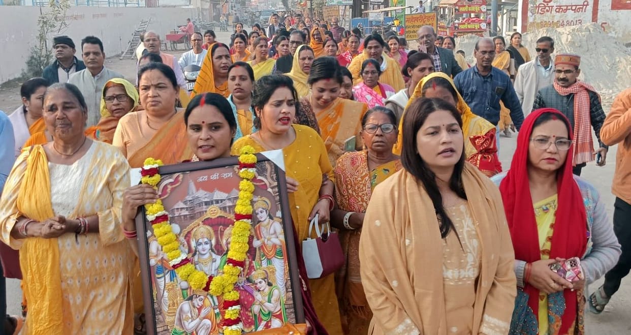 Shri Ram Darbar Sankirtan Yatra was taken out with great pomp