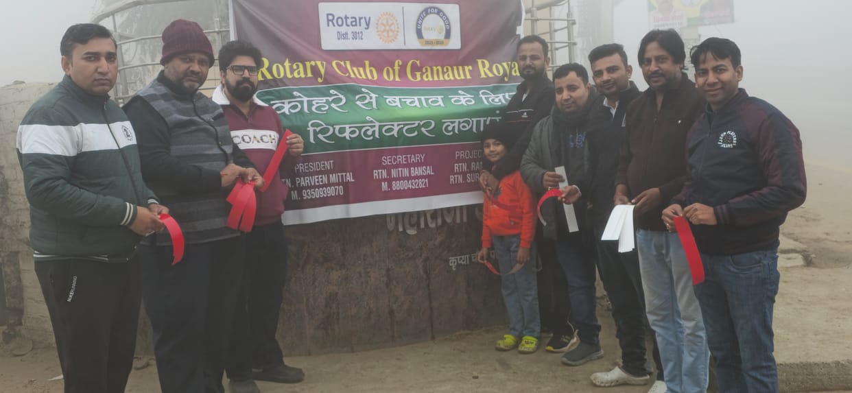 The club launched a campaign to prevent accidents in the fog.