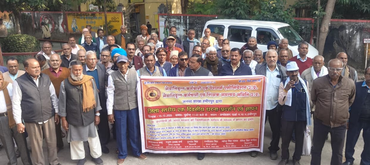 Protest held at the collectorate for the old pension scheme.