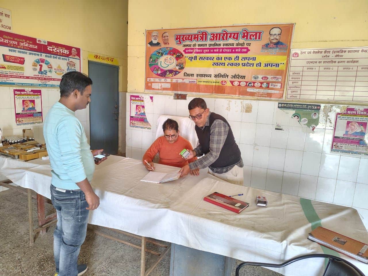 फोटो-24 - आरोग्य मेले का निरीक्षण करते डिप्टी सीएमओ। संवाद