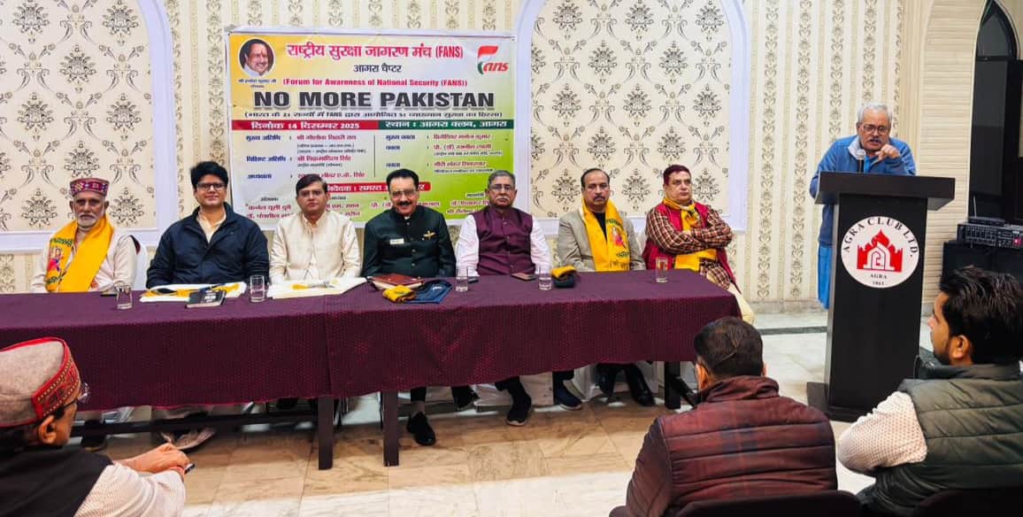 गोष्ठी में बोलते वक्ता