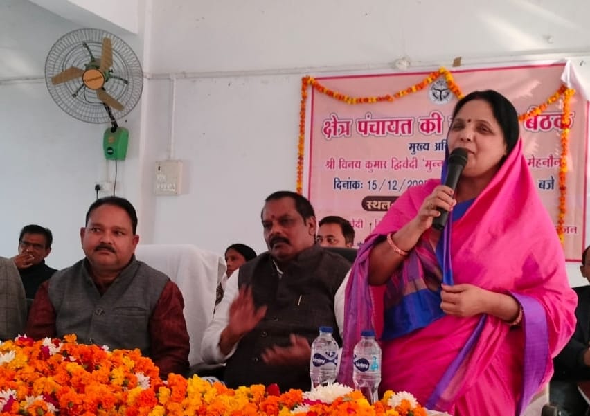 A blueprint for development was drawn up in the area panchayat meeting