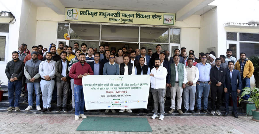 कुरुक्षेत्र। कार्यशाला के दौरान मौजूद  किसानों के साथ मुख्य अतिथि। विज्ञप्ति