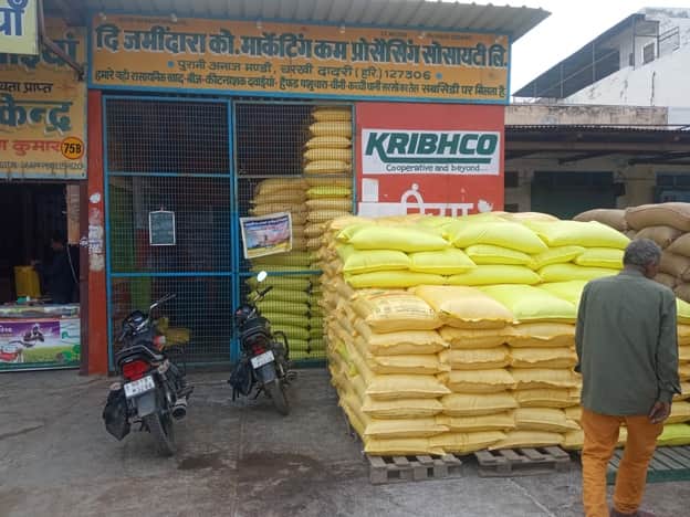 नगर स्थित जमींदारा सोसायटी कार्यालय के अंदर व बाहर रखी यूरिया खाद। 