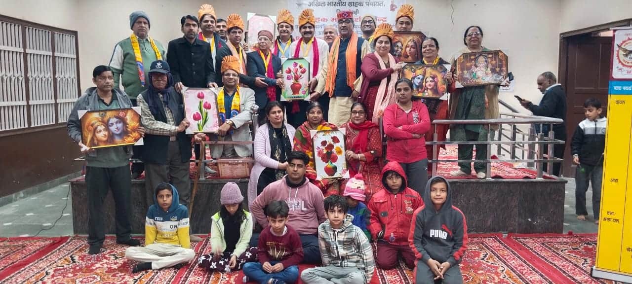 पंजाबी धर्मशाला में जागो ग्राहक जागो कार्यक्रम में पहुंचे लोग। स्रोत : संस्था