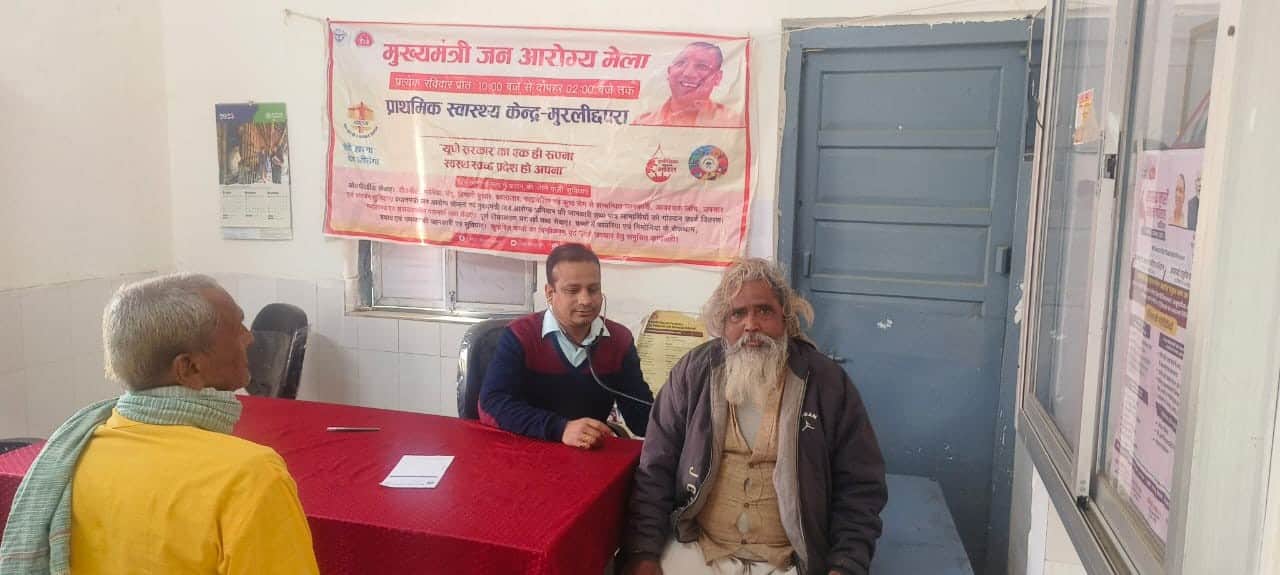 प्राथमिक स्वास्थ्य केंद्र मुरली छपरा में आयोजित मुख्यमंत्री आरोग्य मेले में मरीजों का उपचार करत
