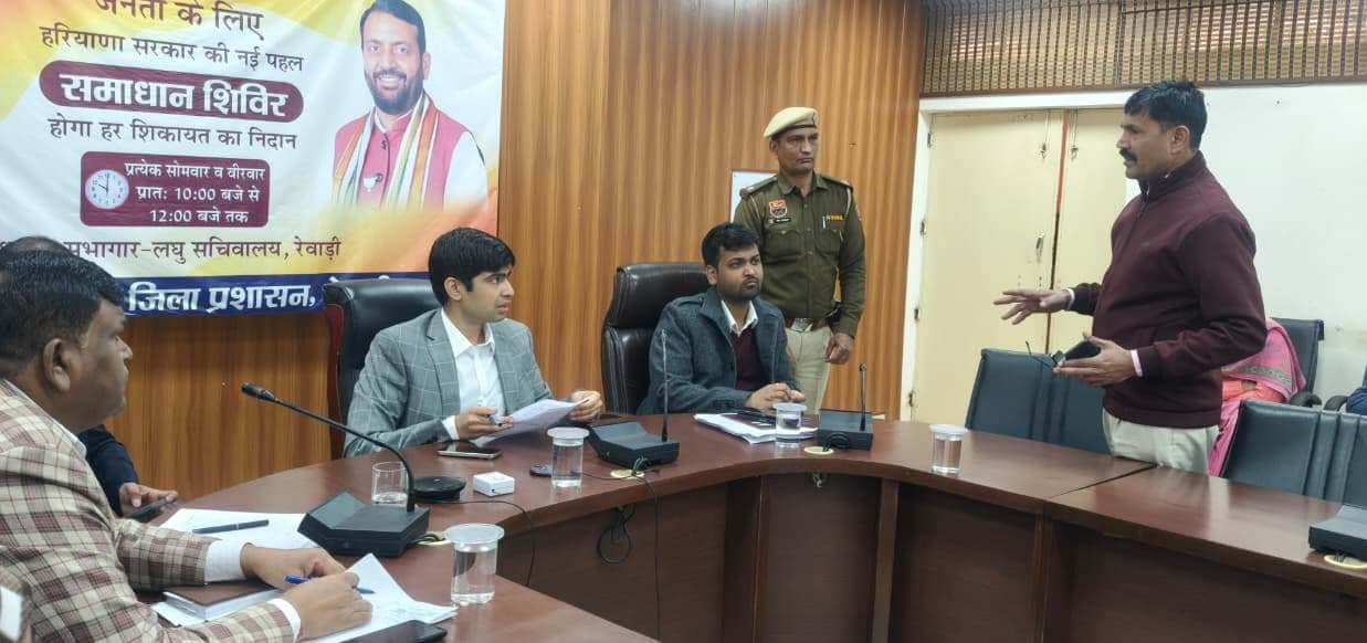 समाधान शिविर में लोगों की शिकायतें सुनते डीसी अभिषेक मीणा। स्रोत : प्रशासन