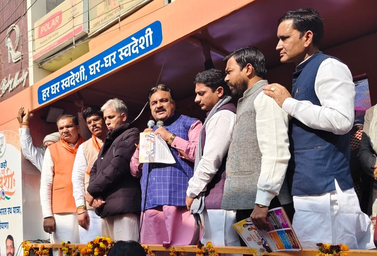 Become a partner in building a self-reliant India by adopting indigenous products: Deputy Speaker Dr. Krishna Lal Middha