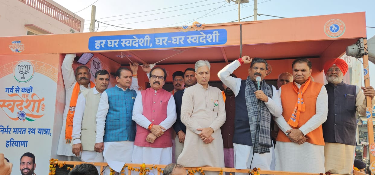 The 'Self-Reliant India' resolution chariot journey reached Narwana, giving the message of adopting indigenous products.