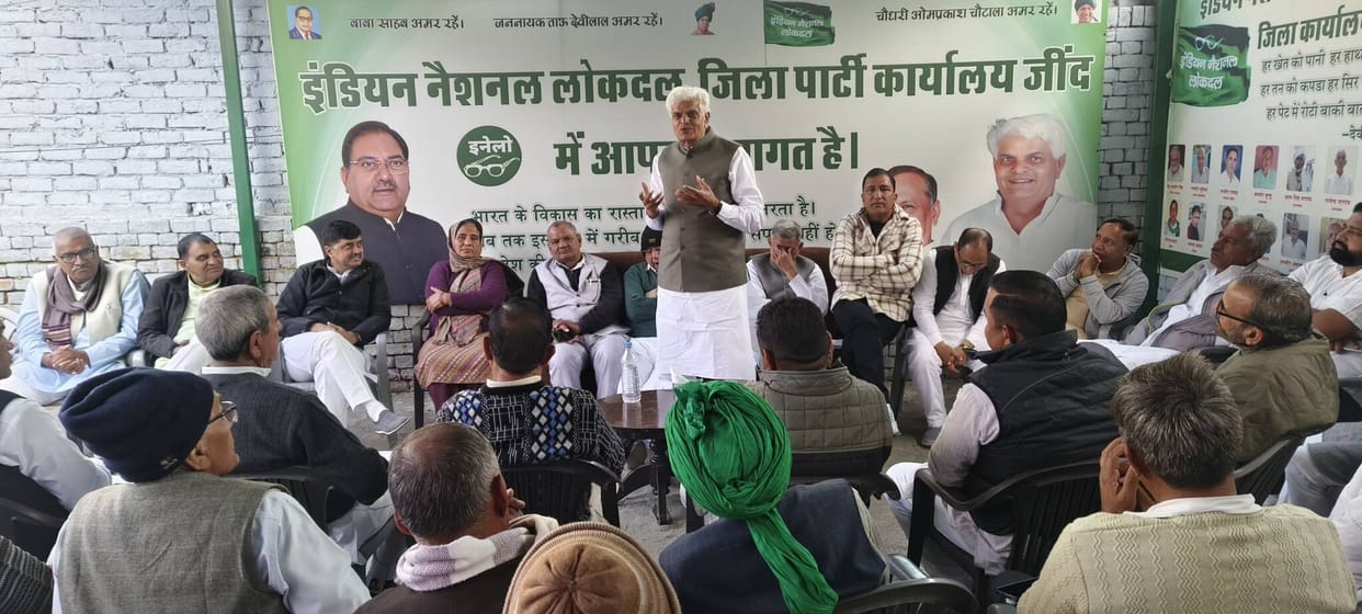 An appeal was made to make the death anniversary program of Chaudhary Om Prakash Chautala a success.