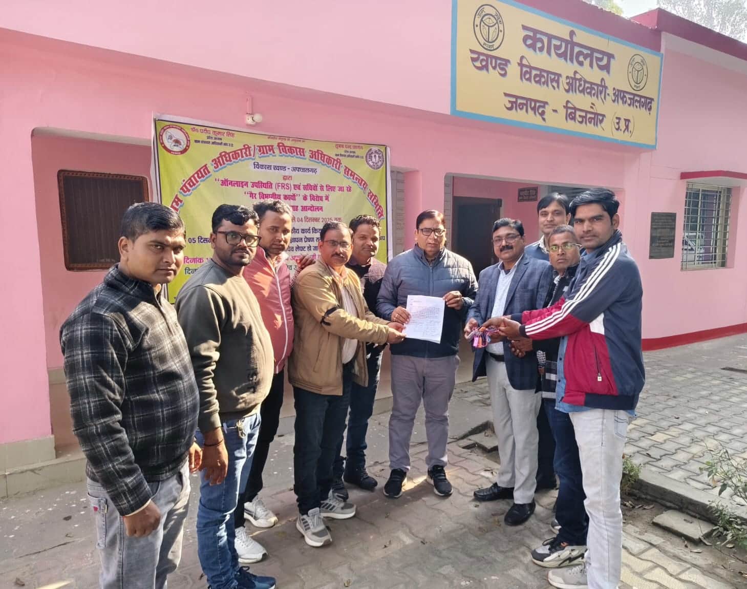 अफजलगढ़ ब्लाॅक कार्यालय पर अपनी मांगों से संबंधित ज्ञापन बीडीओ को सौंपते पंचायत सचिव। स्रोत संग