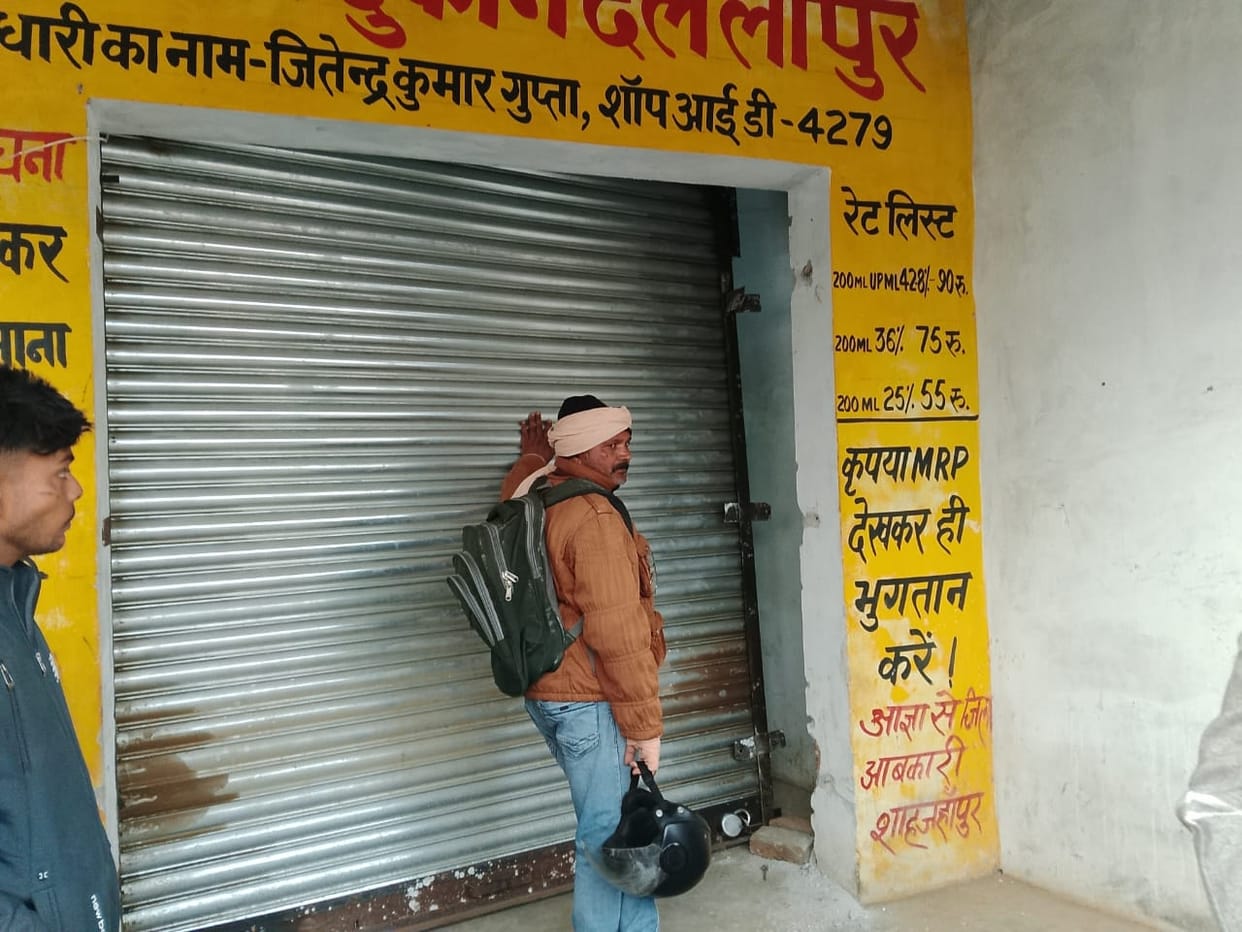 Thieves stole Chyawanprash worth thousands of rupees from a medical store.