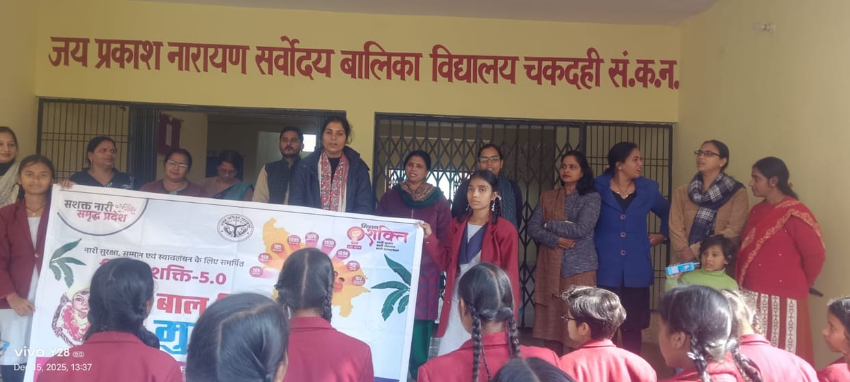 Children were administered an oath for a child marriage-free India.