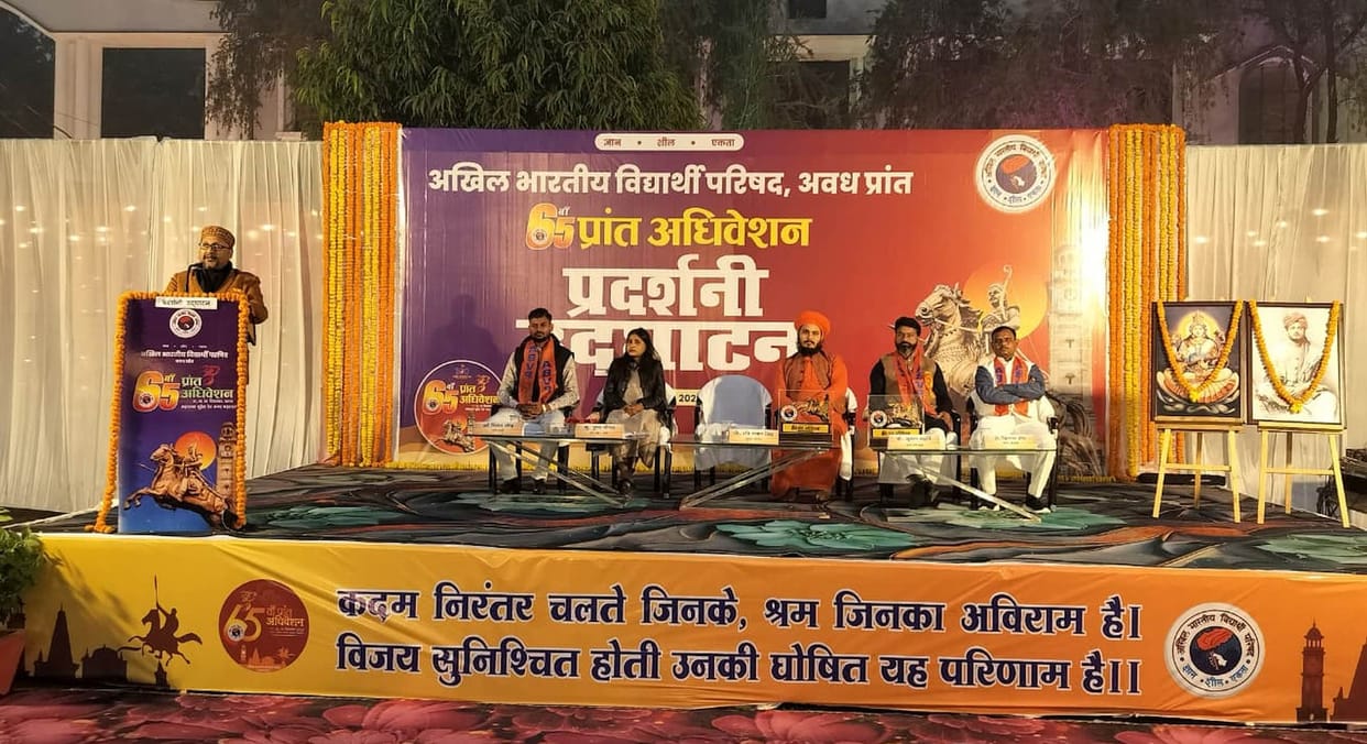 It is the youth of India who can change the course of time: Prof. Ravi Shankar