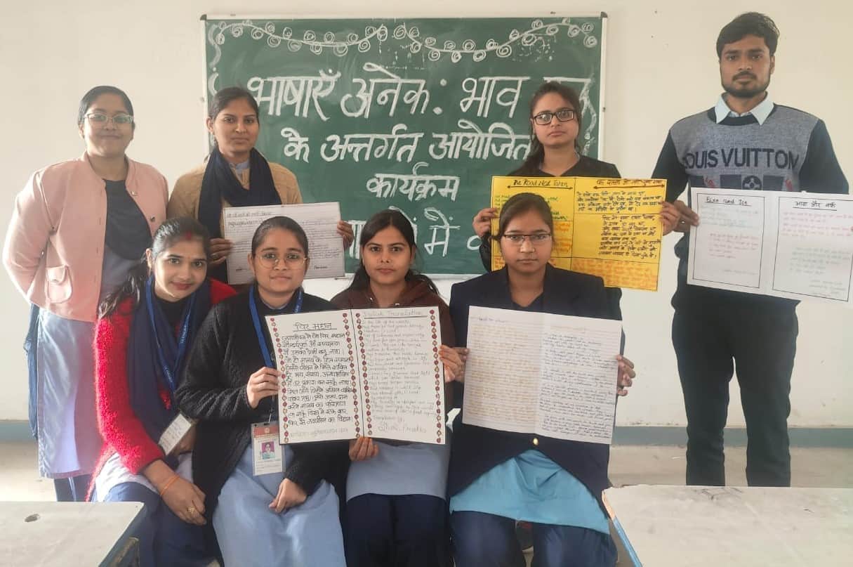 एसएस कॉलेज के शिक्षक शिक्षा विभाग में चार्ट पेपर में अनुवाद प्रदर्शित करते बीएड प्रशिक्षु। 