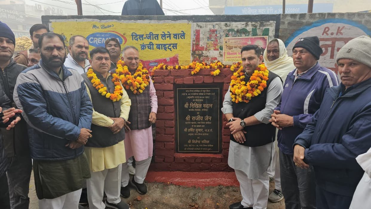 Streets will be constructed in two wards at a cost of 3.83 crore rupees, and community centers will be repaired.