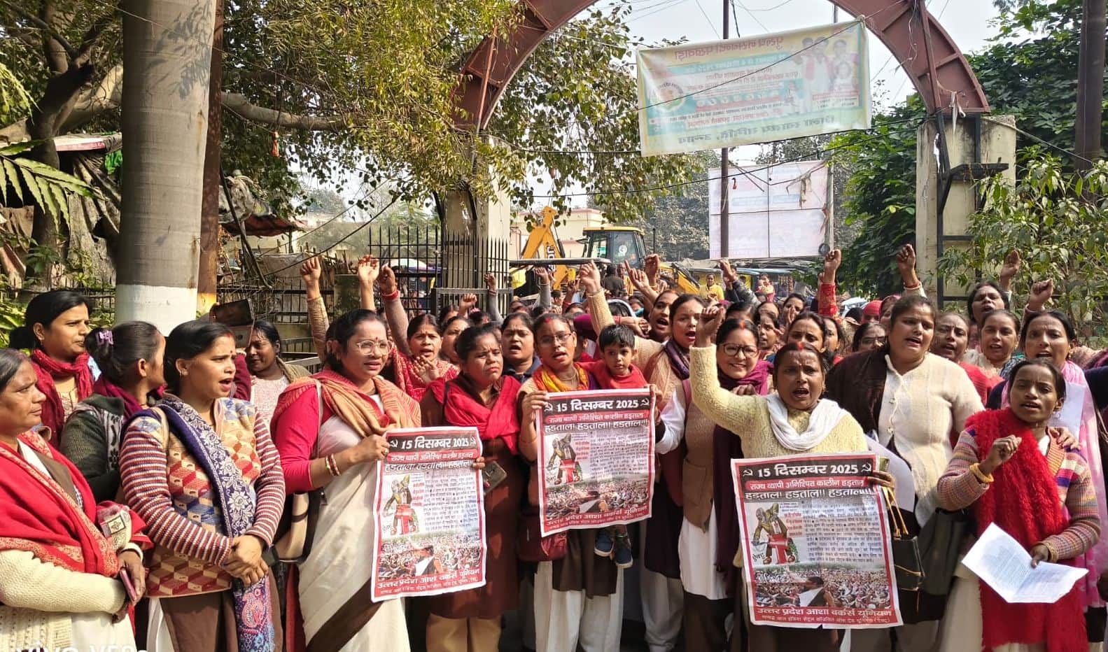 फोटो-12-सीएमओ कार्यालय के बाहर प्रदर्शन करतीं आशा कार्यकर्ता। संवाद