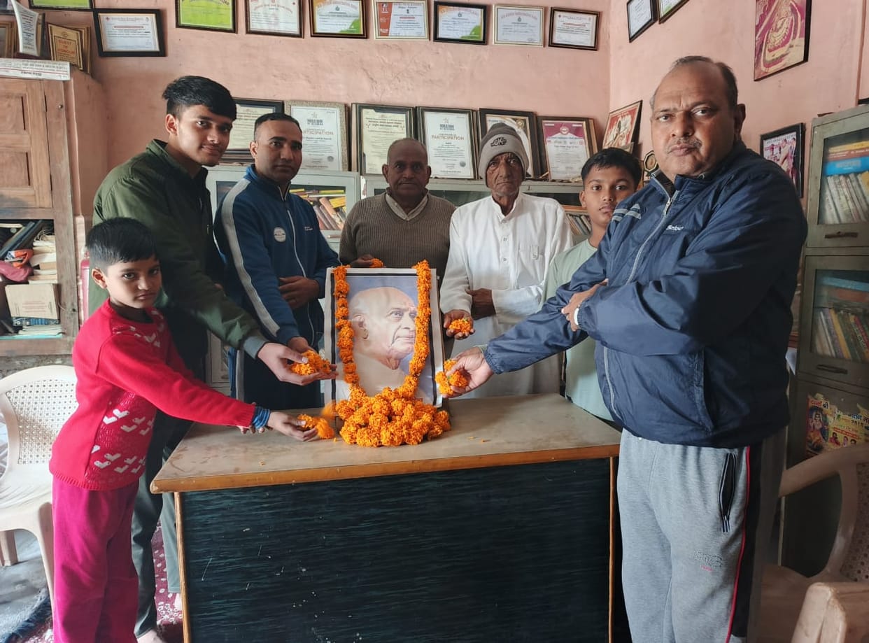 Sardar Vallabhbhai Patel's death anniversary was observed.