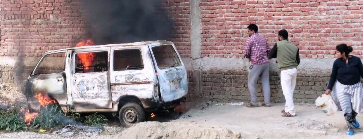 kasganj news fired van