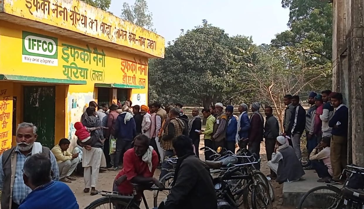 kasganj news fertilizer crisis