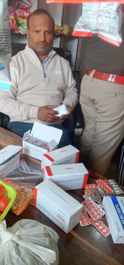 1650 banned capsules and tablets recovered from grocery store