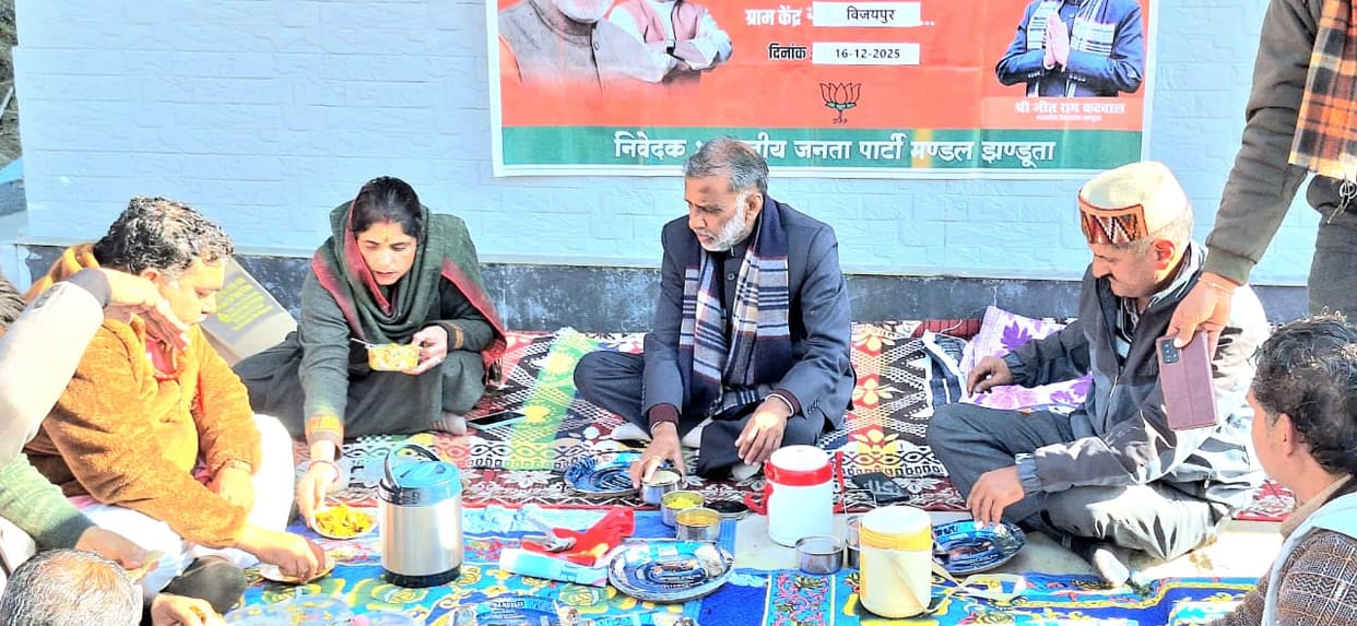 Self-reliant and developed India resolution village center foot march continues in Jhanduta