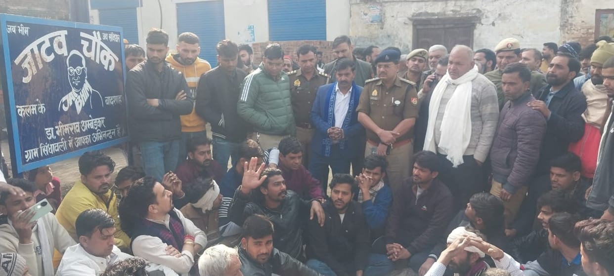 On Monday, there was a ruckus in Singhawali village of the police station area when a board with the name Dr. Ambedkar written on it was defaced.
