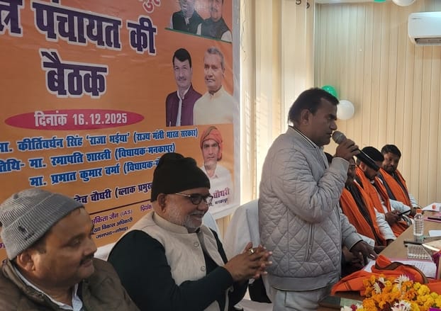 The action plan was approved in the meeting of two area panchayats