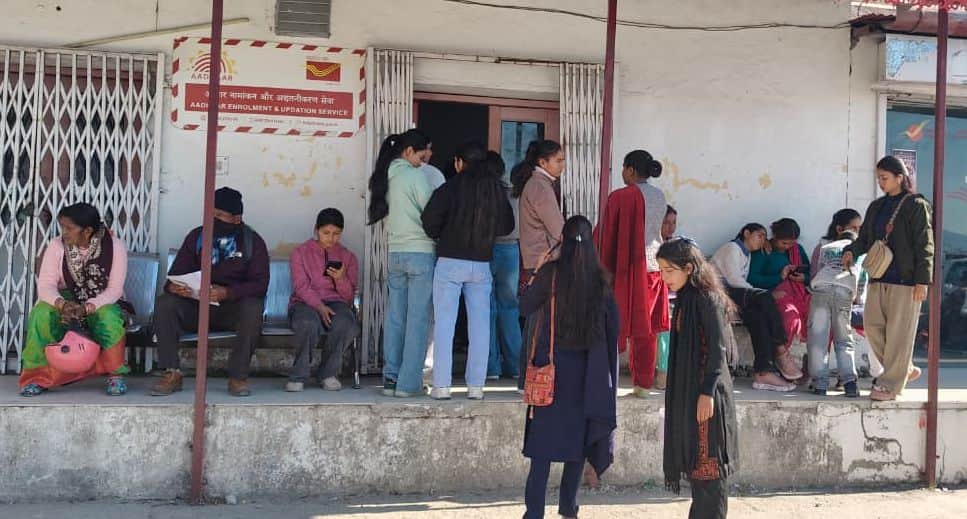 पिथौरागढ़ प्रधान डाक घर में आधार कार्ड बनाने के लिए लाइन में लगे लोग। संवाद